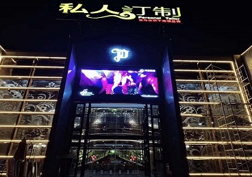 红安中低档荤素KTV少爷会所体验-私人定制KTV消费荤素点评