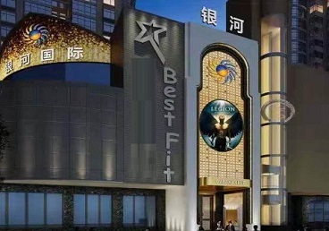 红安KTV荤台花场男公关服务好-银河国际KTV花场消费点评